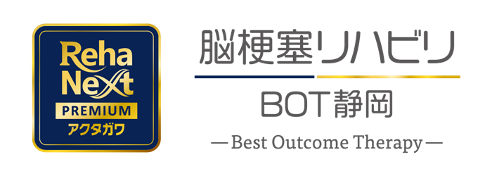 脳梗塞リハビリBOT