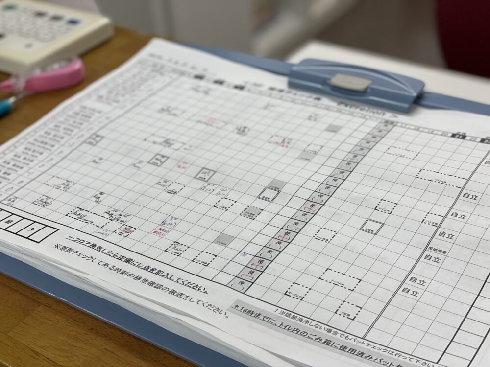 浜松市老人ホーム_排泄チェック表