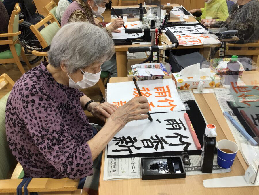 浜松市北区老人ホーム_書道カルチャー