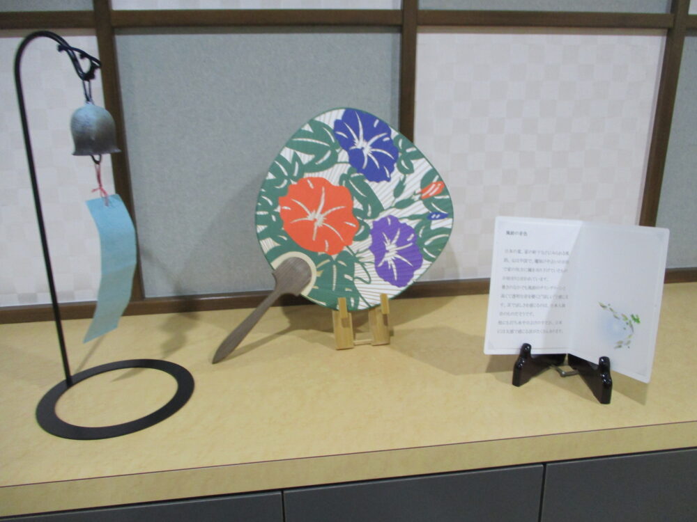 静岡市駿河区有料老人ホーム_7月の季節湯と展示物