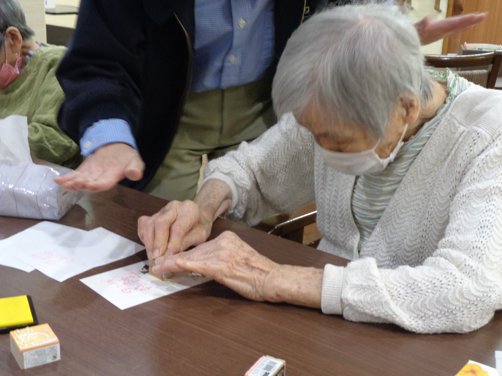 静岡市葵区有料老人ホーム_年賀状作り