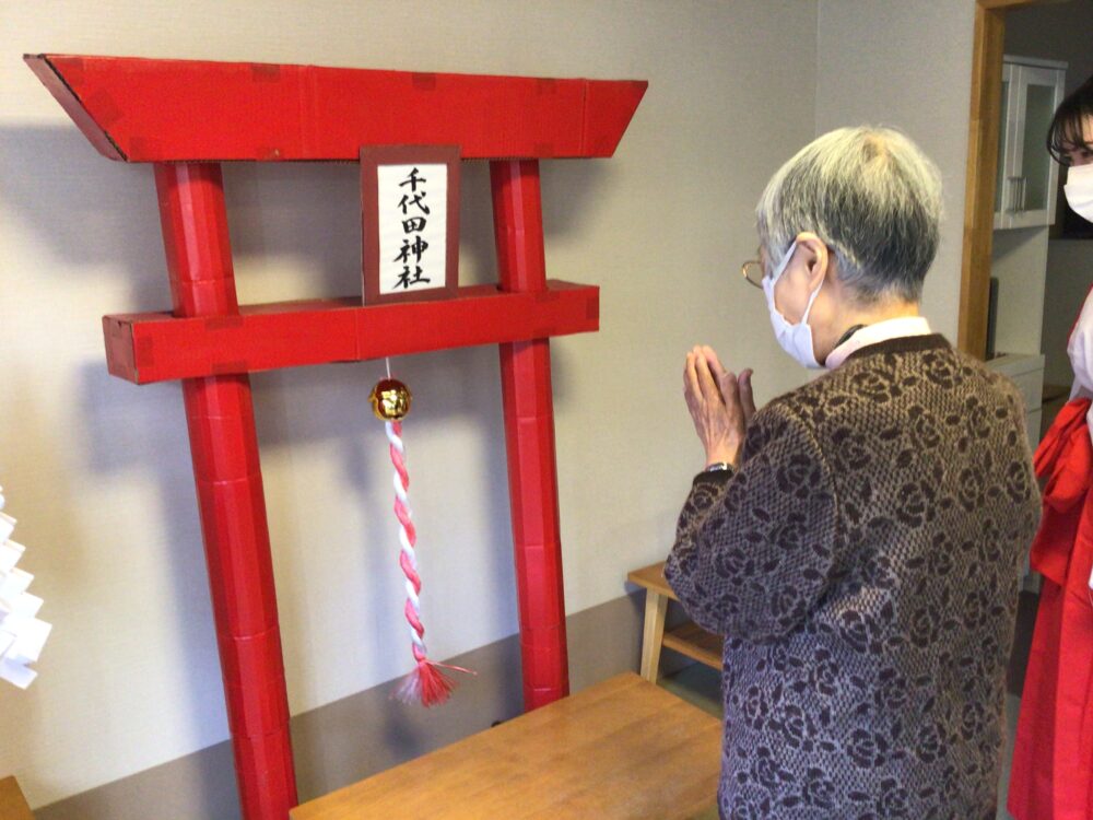 静岡市葵区老人ホーム_初詣_千代田神社