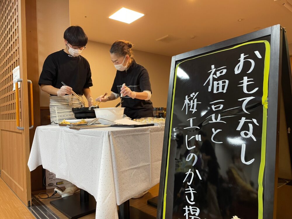 藤枝市老人ホーム_福豆と桜エビのかき揚げ