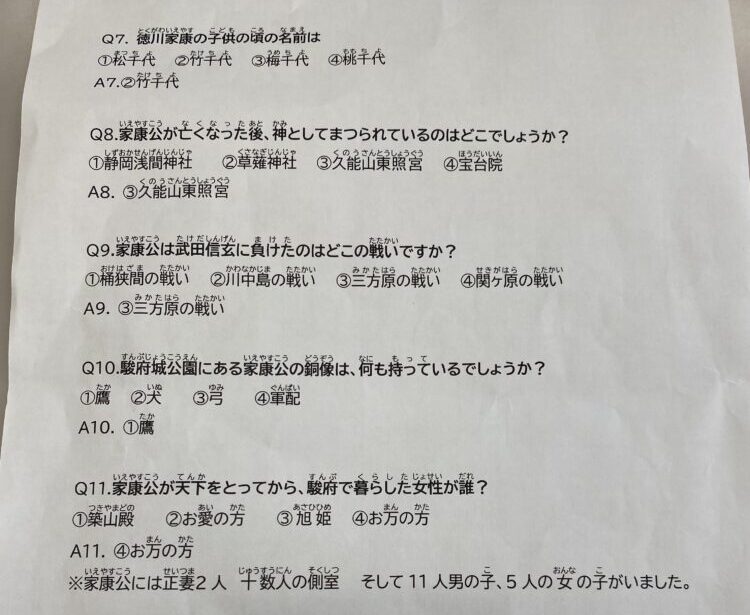 静岡市葵区有料老人ホーム_いちご狩り