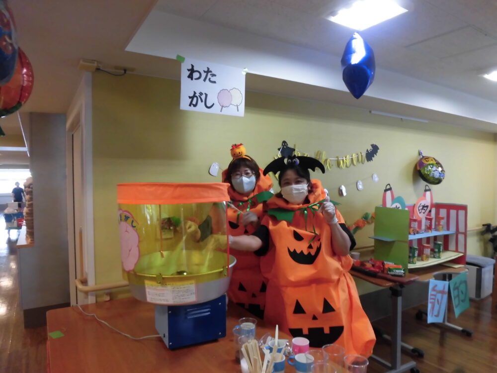 静岡市葵区有料老人ホーム_ハロウィン秋祭り