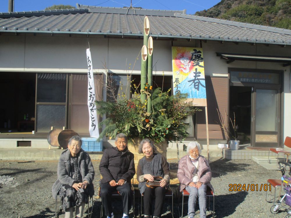 静岡市清水区老人ホーム_2024年毎年恒例元旦初詣押切八幡神社
