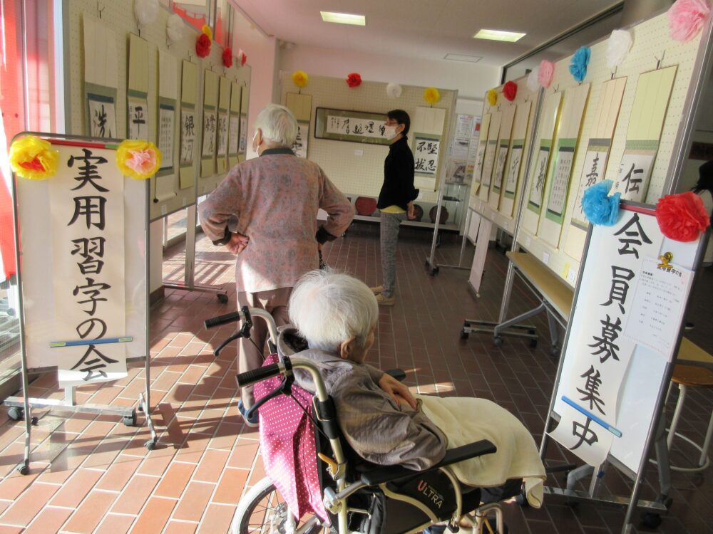 静岡市葵区老人ホーム_東部ふれあいまつり