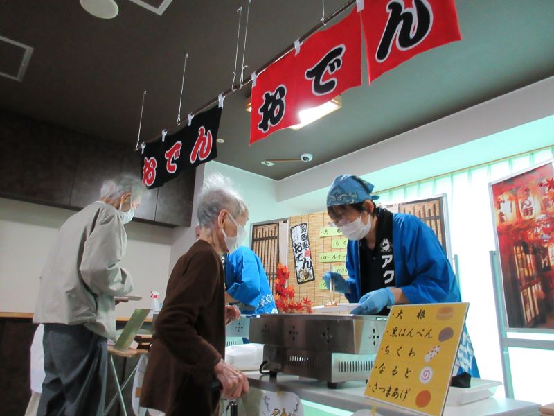 静岡市葵区老人ホーム_おでん食べ比べイベント