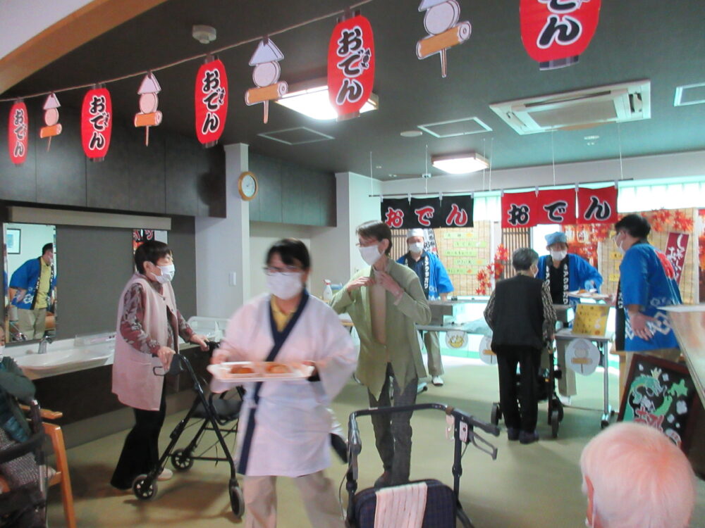 静岡市葵区老人ホーム_おでん食べ比べイベント