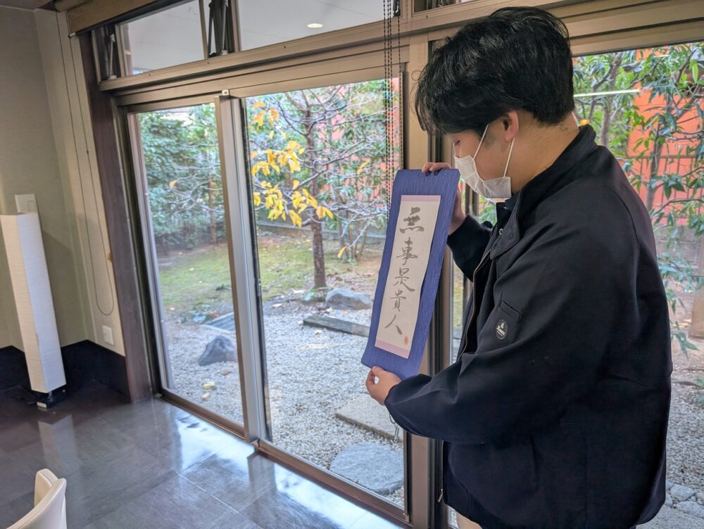 静岡市葵区有料老人ホーム_抹茶を愉しむ会