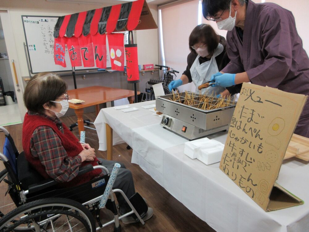 静岡市葵区有料老人ホーム_五感イベントおでん