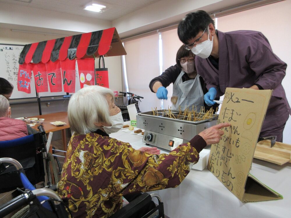 静岡市葵区有料老人ホーム_五感イベントおでん