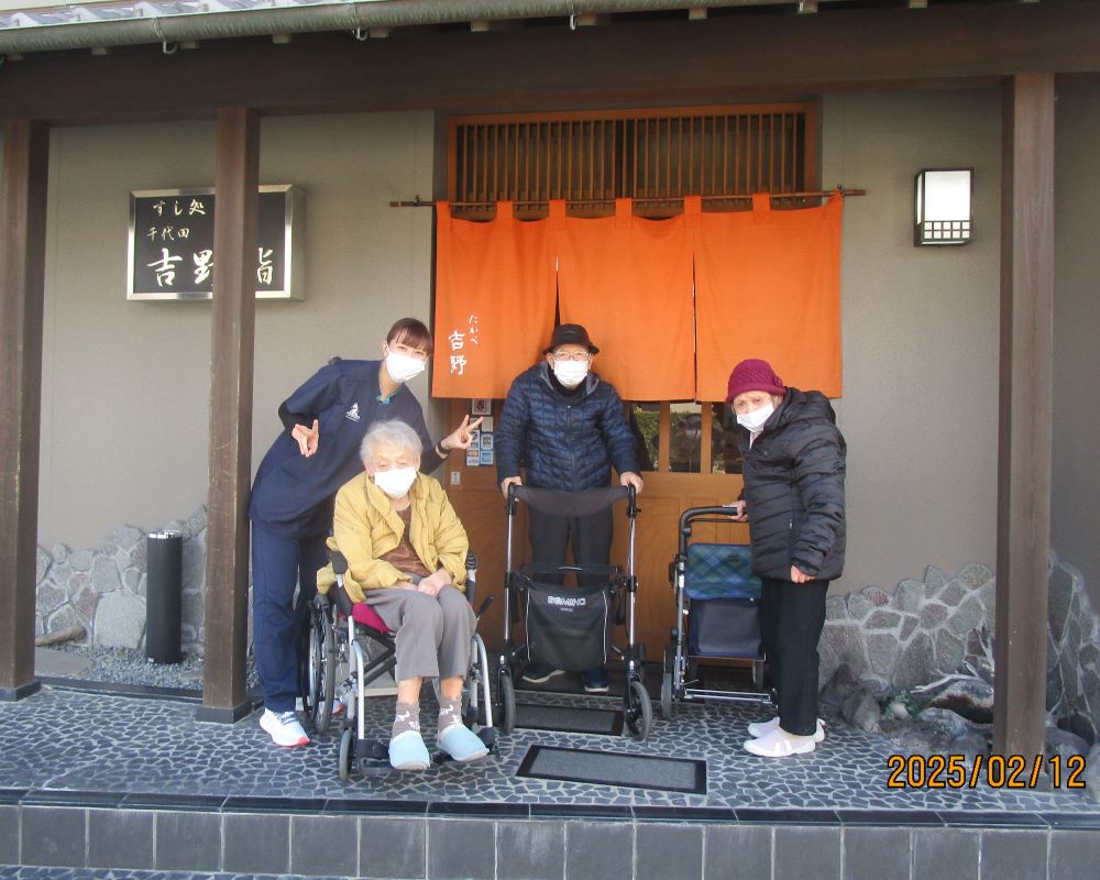 静岡市清水区老人ホーム_食べ歩きツアー吉野寿司