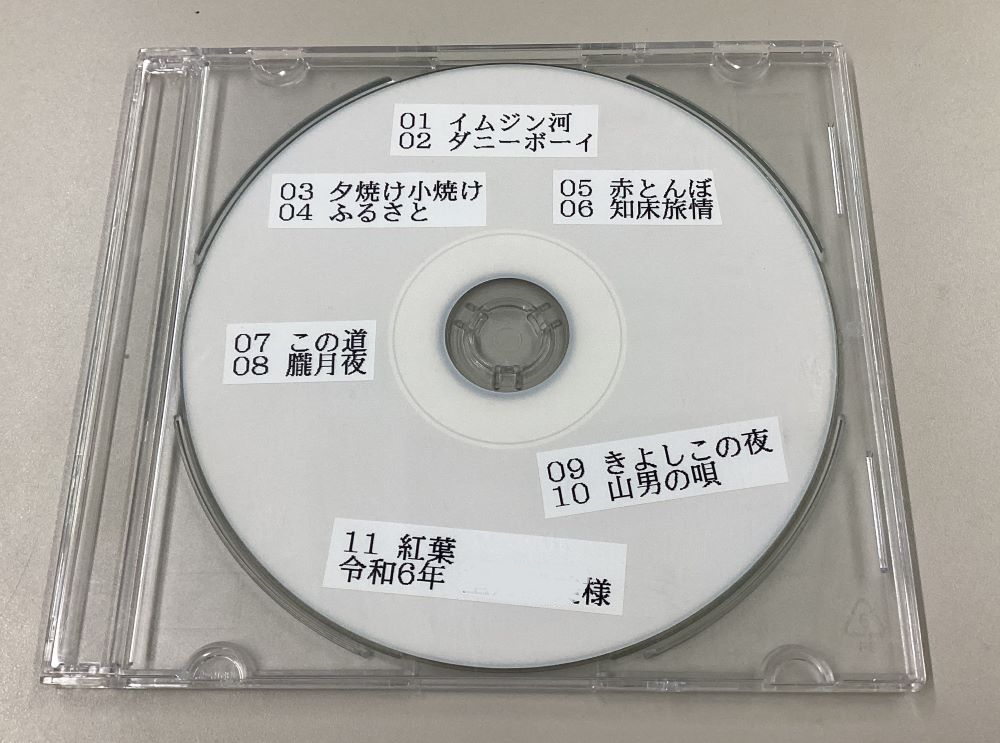 静岡市清水区老人ホーム_BGMM様のハーモニカの演奏