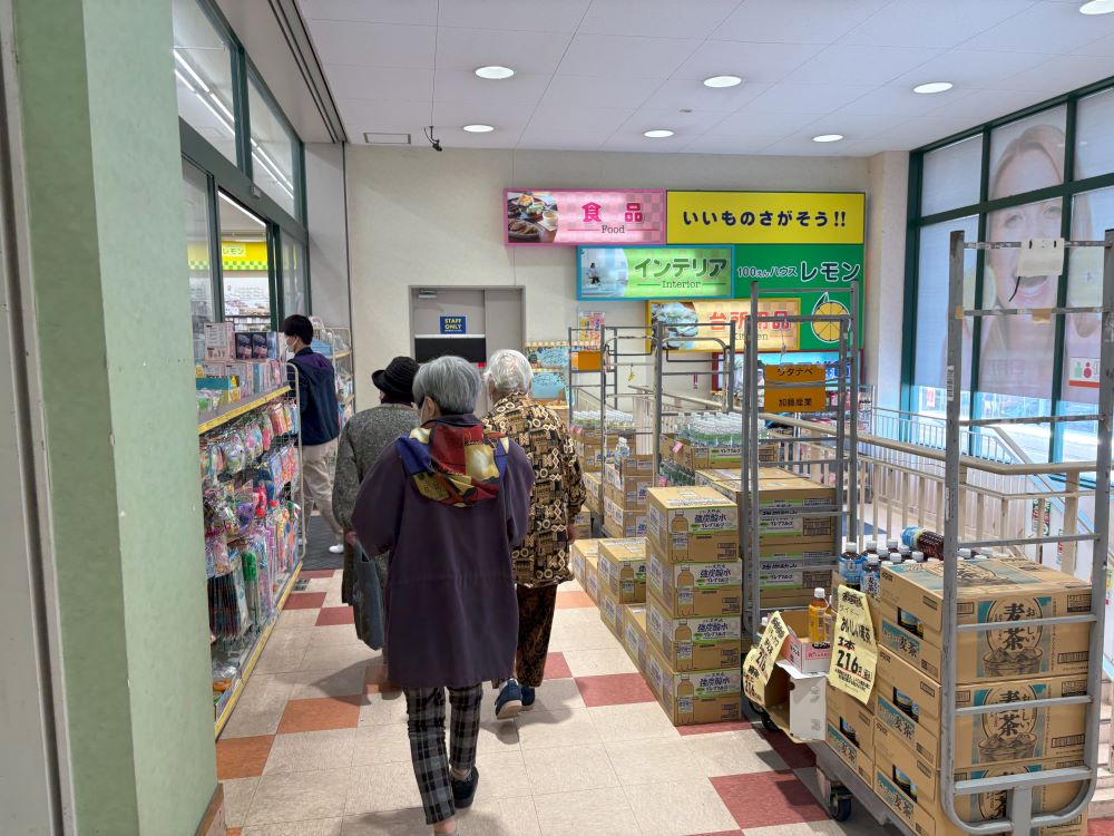 静岡市葵区老人ホーム_S型デイサービス古庄ふれあいサロン