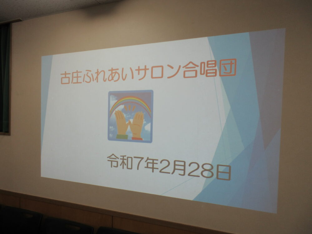 静岡市葵区老人ホーム_S型デイサービス古庄ふれあいサロン