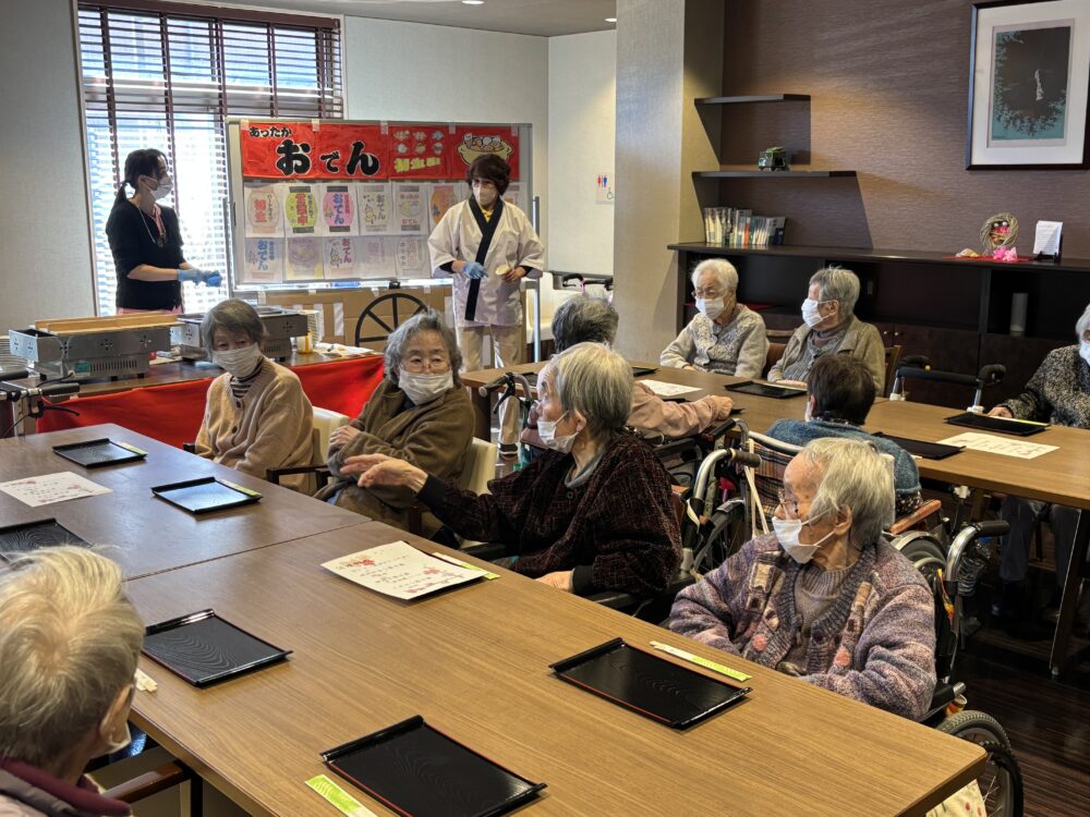 浜松市老人ホーム_あったかおでん初生