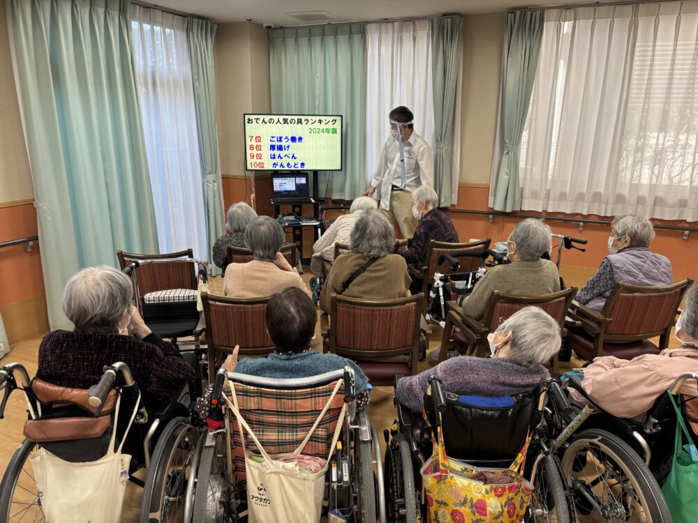 浜松市老人ホーム_あったかおでん初生
