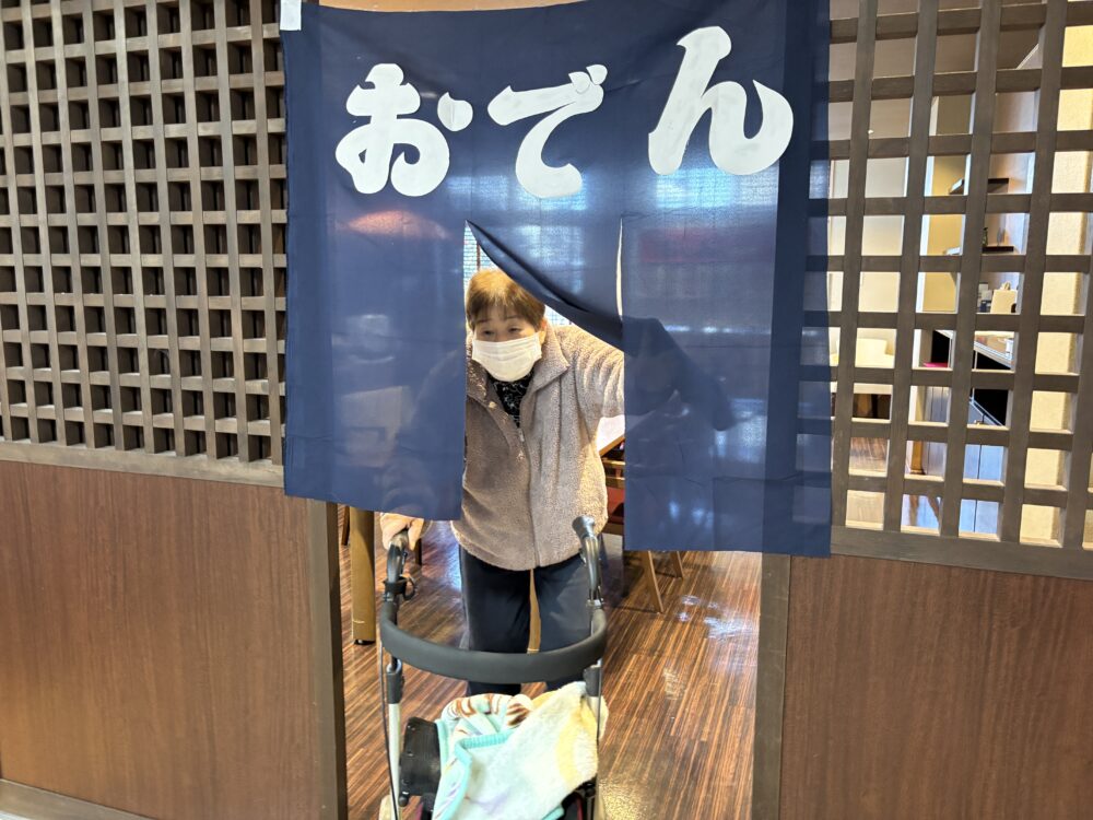 浜松市老人ホーム_あったかおでん初生