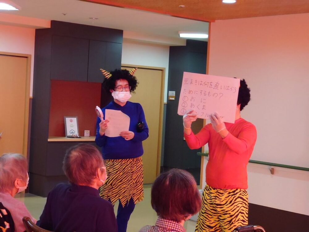 静岡市駿河区有料老人ホーム_節分イベント