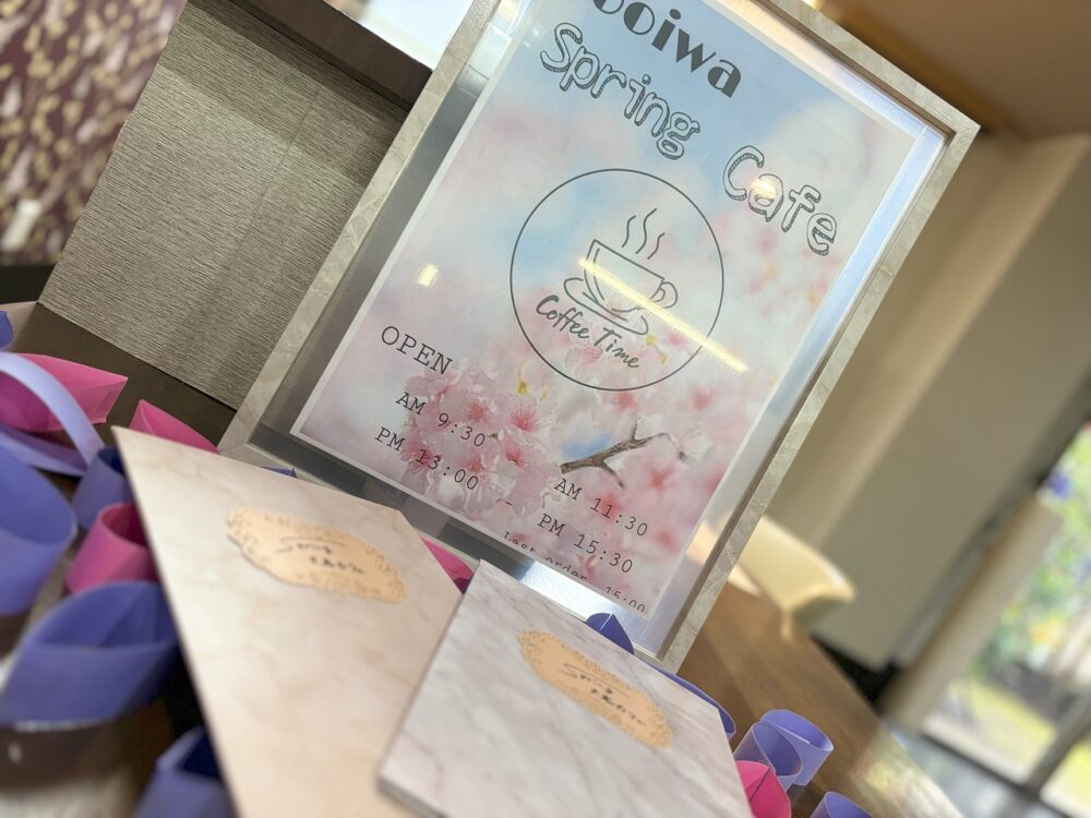 静岡市葵区有料老人ホーム_春カフェ