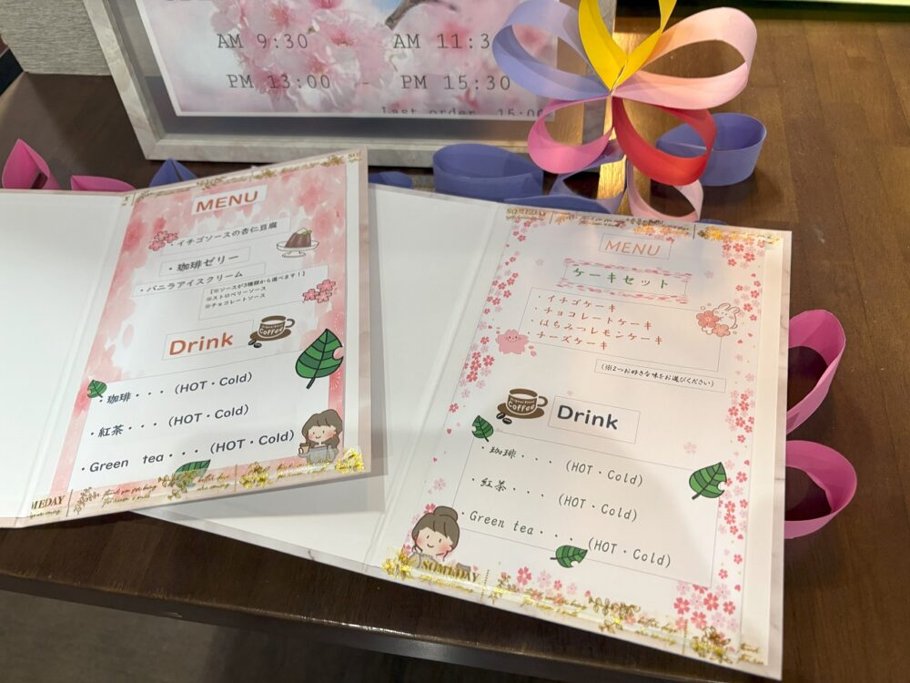 静岡市葵区有料老人ホーム_春カフェ
