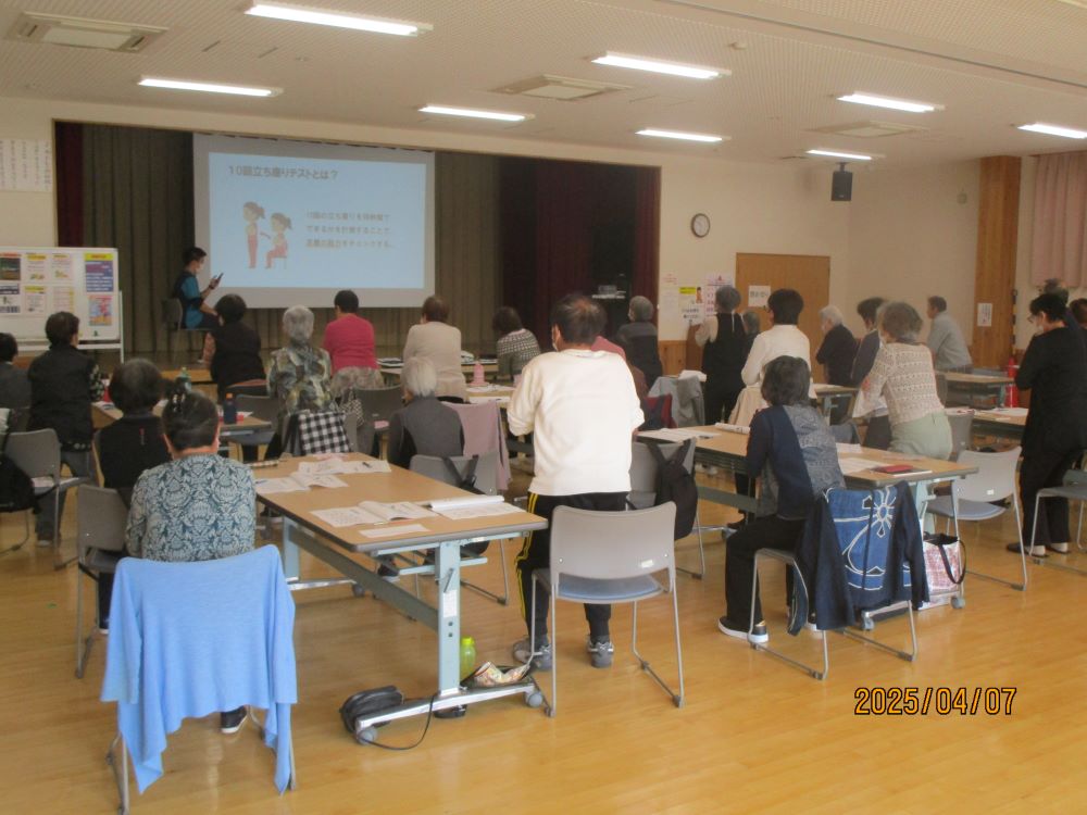 静岡市清水区老人ホーム_健康寿命教室清水船越老人福祉センター