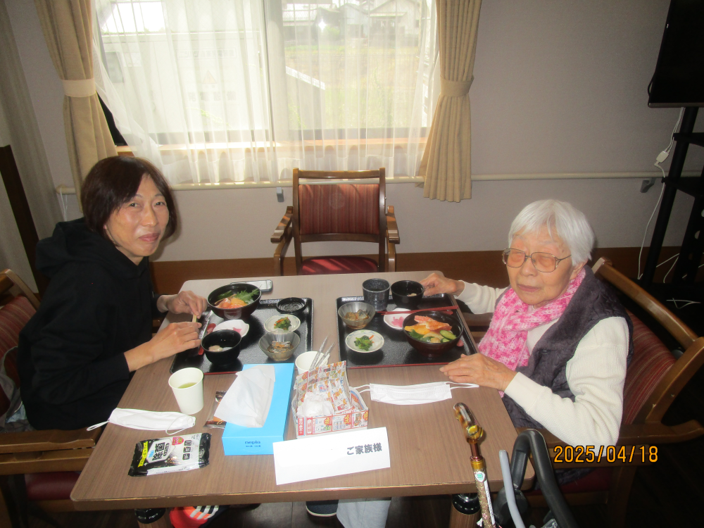 静岡市清水区老人ホーム_4月19日(金)ご家族参加型のぺんぎん食堂開催