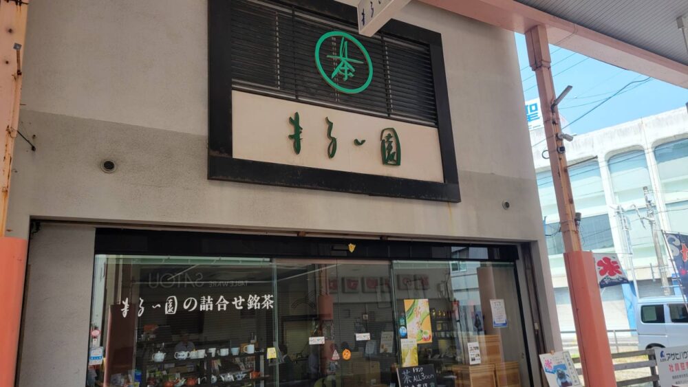 浜松市老人ホーム_涼を愉しむ七夕茶会 　準備編