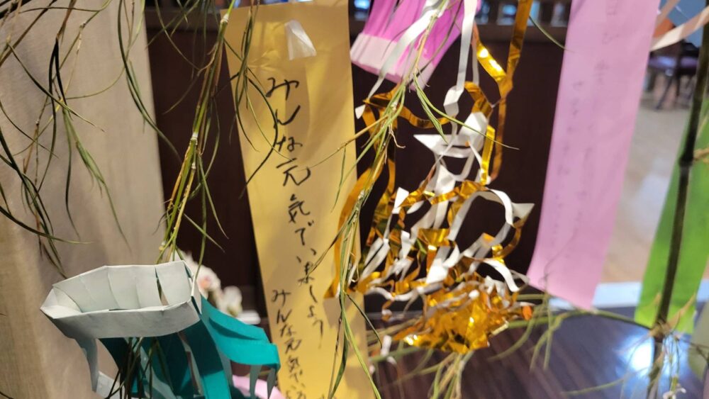 浜松市老人ホーム_涼を愉しむ七夕茶会 　準備編