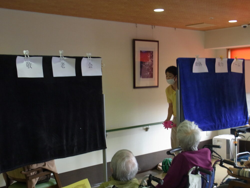静岡市駿河区有料老人ホーム_敬老会
