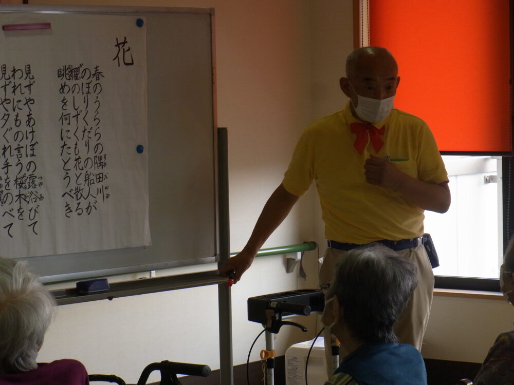 静岡市駿河区有料老人ホーム_敬老会