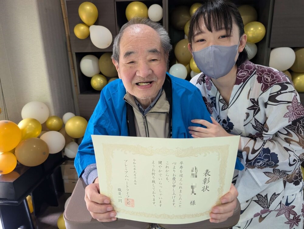 静岡市葵区老人ホーム_秋の敬老会