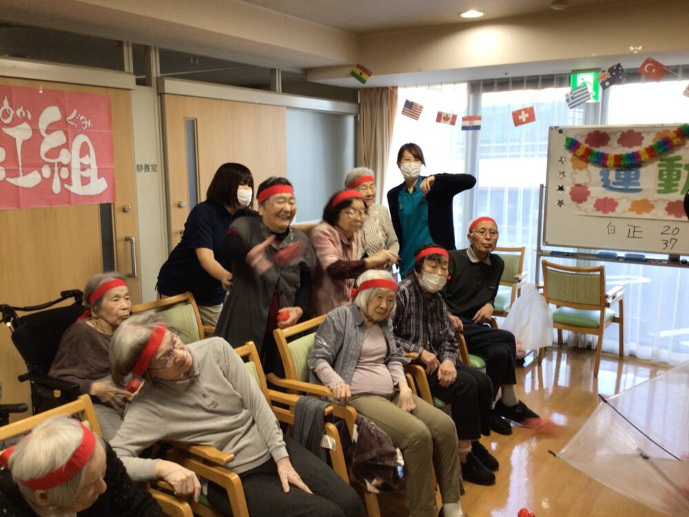 藤枝市老人ホーム_10月運動会