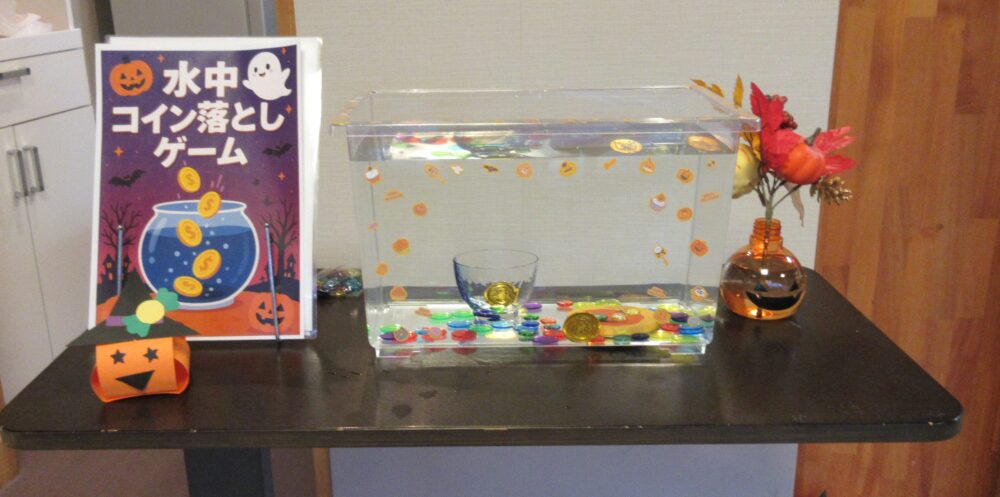 静岡市葵区老人ホーム_ハロウィン秋祭り