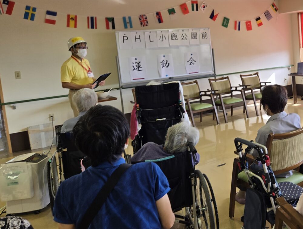 静岡市駿河区有料老人ホーム_秋の運動会