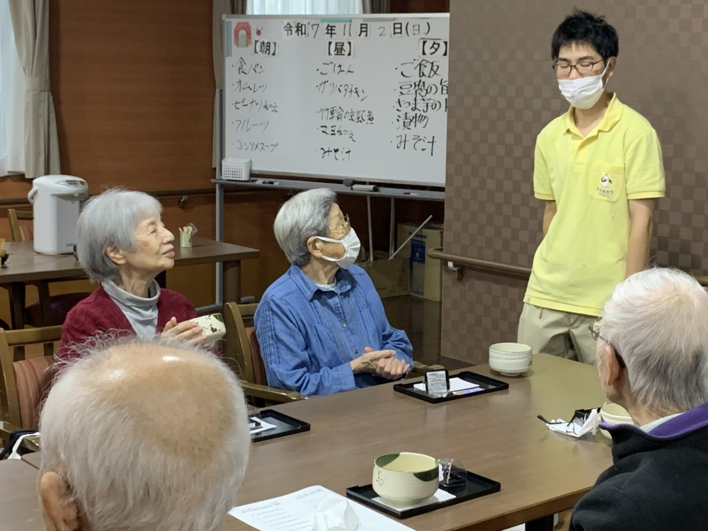 駿東郡長泉町老人ホーム_五感で感じるお茶会