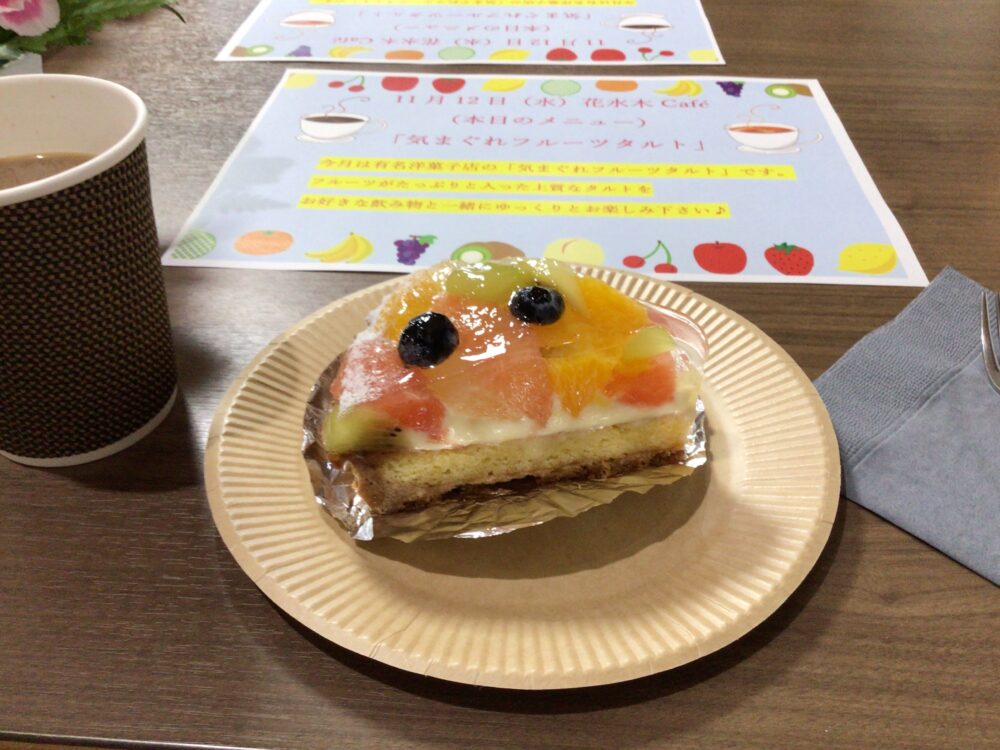 藤枝市老人ホーム_第十回花水木Café