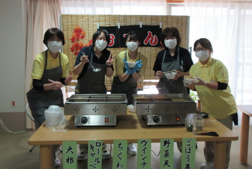 静岡市葵区老人ホーム_おでんイベント