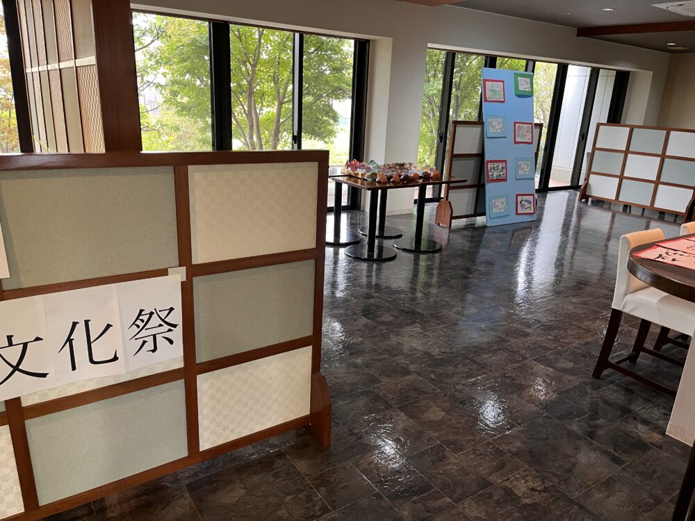 静岡市駿河区有料老人ホーム_文化祭レク