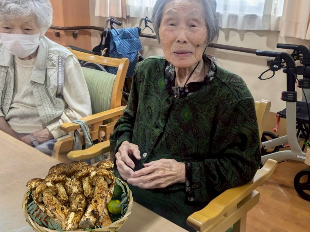 駿東郡長泉町老人ホーム_秋便り松茸の香りに包まれて