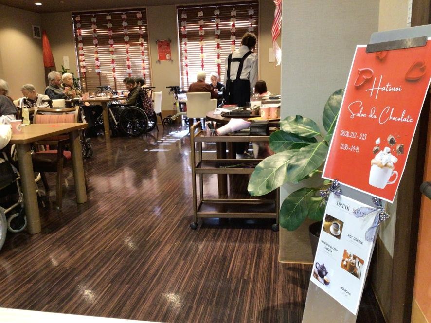 浜松市老人ホーム_Hatsuoi Salon du Chocolat