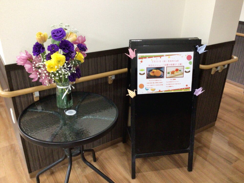 藤枝市老人ホーム_第十四回　花水木Café