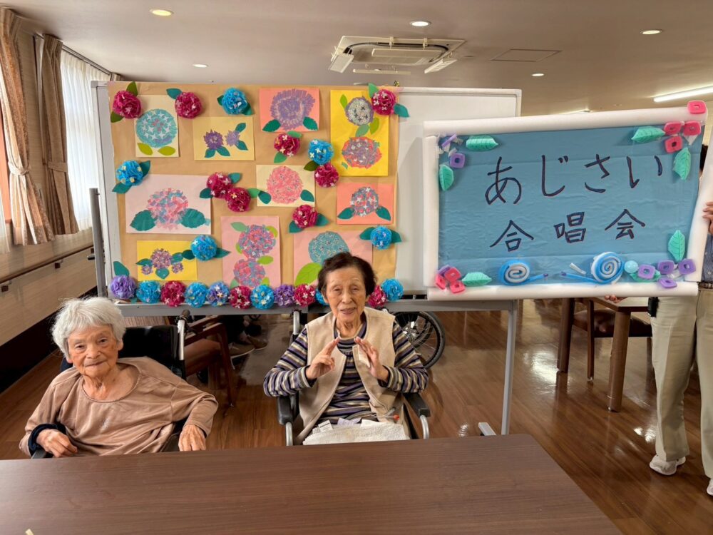 静岡市葵区老人ホーム_あじさい合唱会