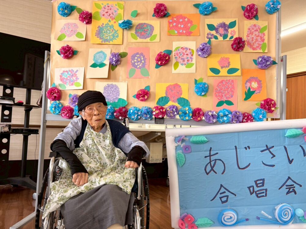 静岡市葵区老人ホーム_あじさい合唱会