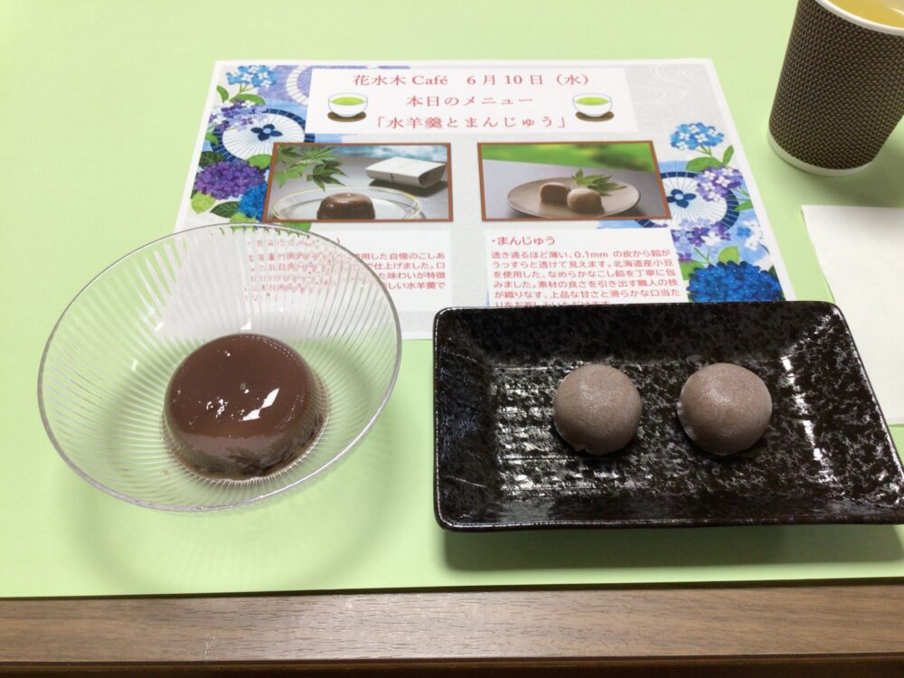 藤枝市老人ホーム_第十七回 花水木Café