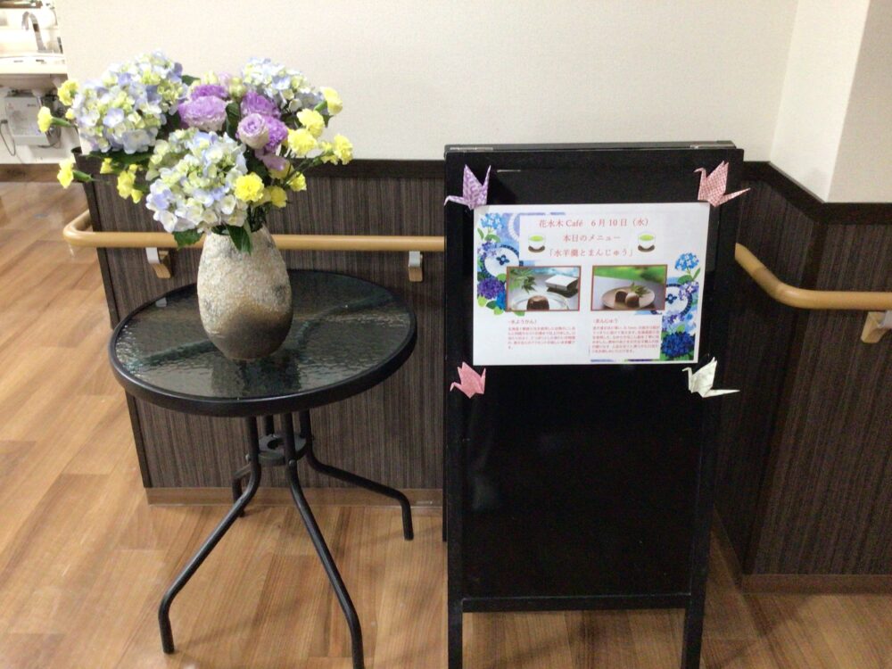 藤枝市老人ホーム_第十七回 花水木Café