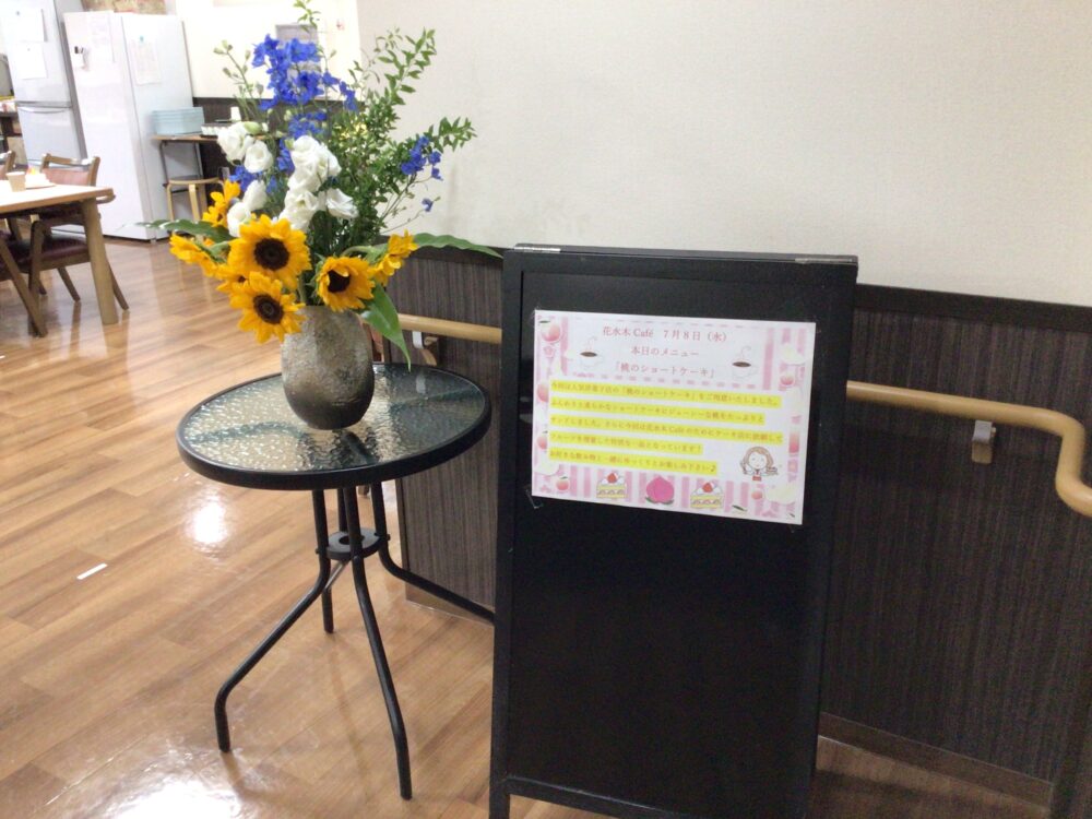 藤枝市老人ホーム_第十八回 花水木Café