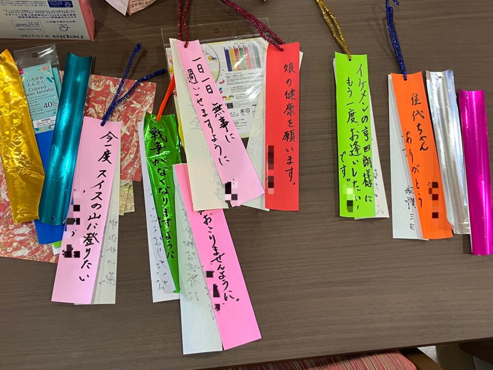 静岡市駿河区老人ホーム_七夕レクリエーション