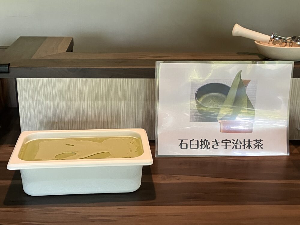 静岡市駿河区老人ホーム_ひんやりおいしいアイスクリームレク